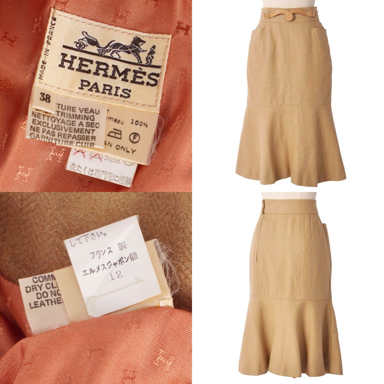 美品 Vintage エルメス HERMES スカート ロングスカート キャメル