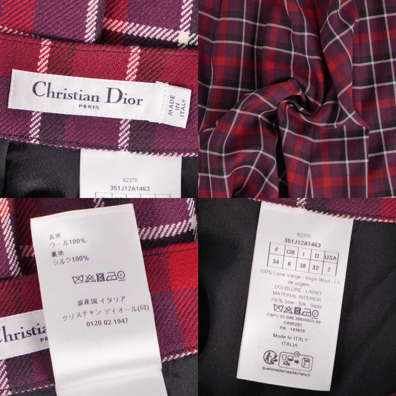 極美品 クリスチャンディオール Christian Dior スカート 2023 - メルカリ