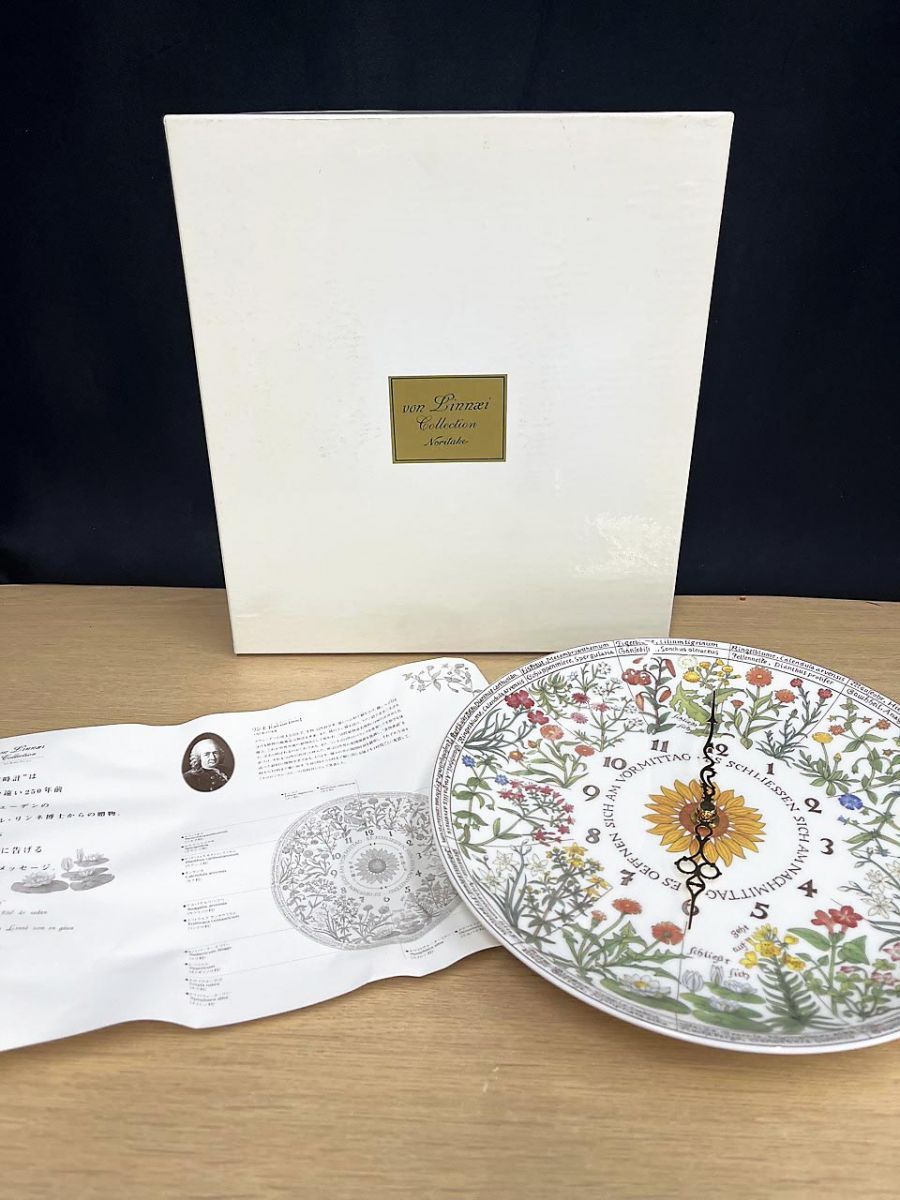 Noritake ノリタケ von Linnaei Collection フォン・リンネ