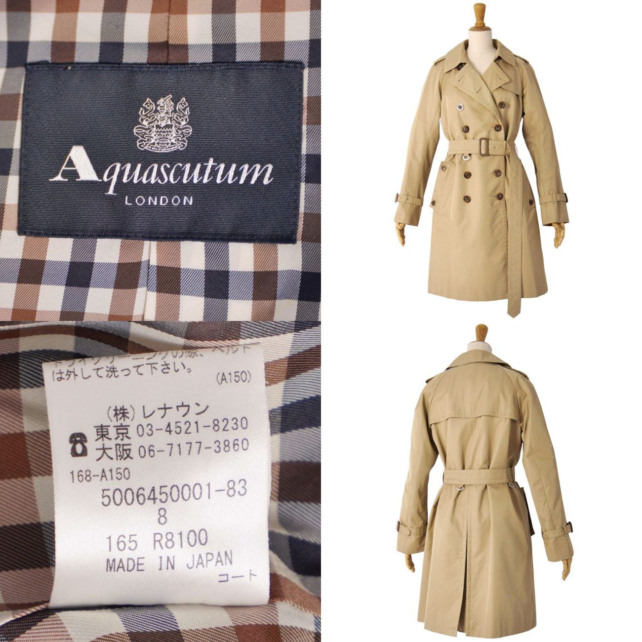 極美品 アクアスキュータム Aquascutum LONDON コート ライナー - メルカリ