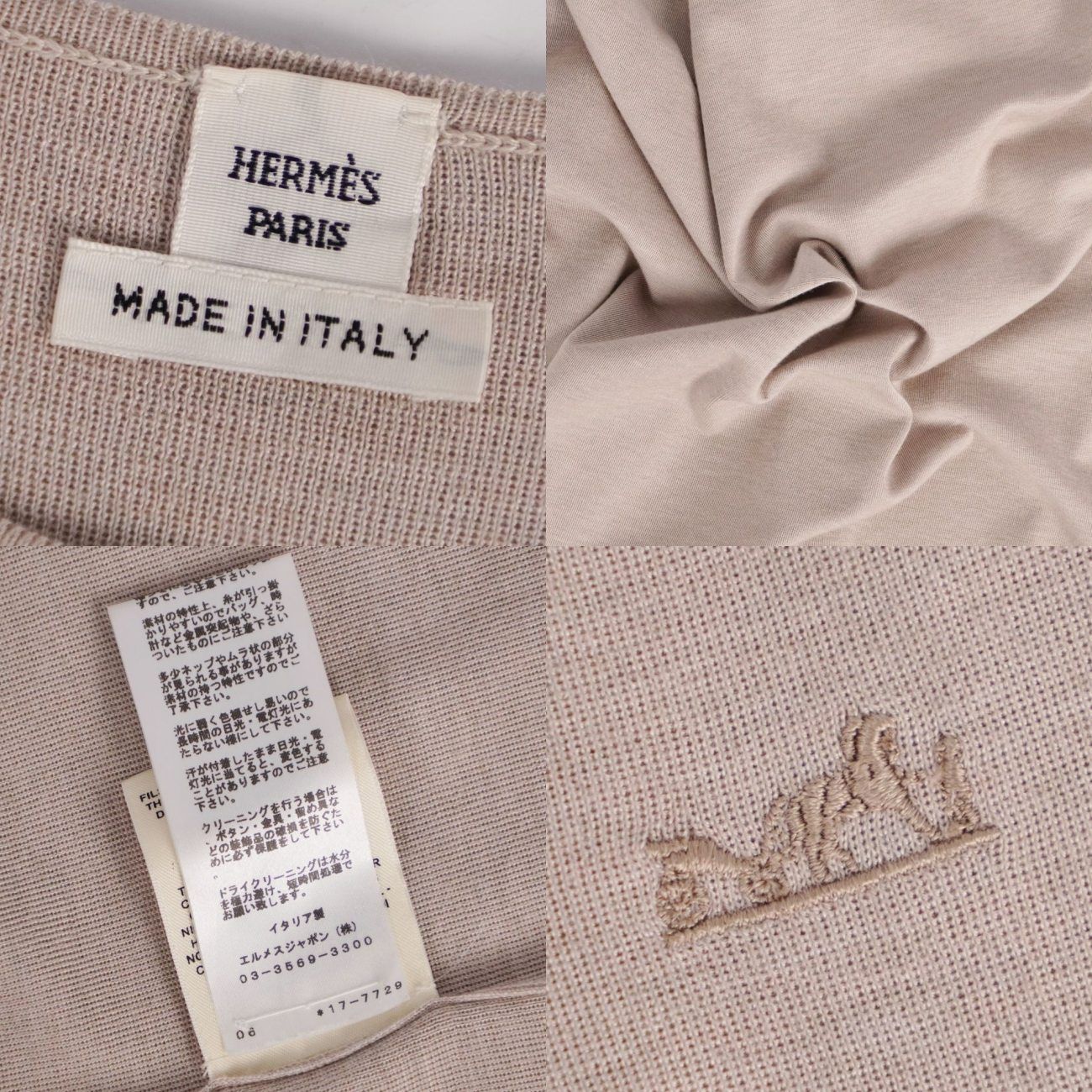 極美品 エルメス HERMES ワンピース 21AW ベルト付き ニット フレン