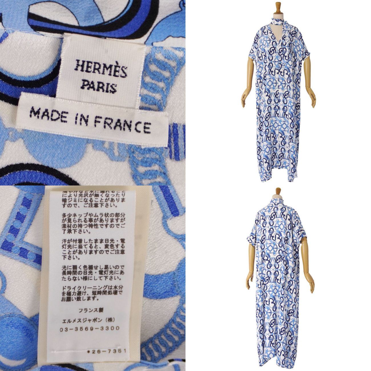 極美品 エルメス HERMES ワンピース 22SS ショートスリーブ 半袖 シ