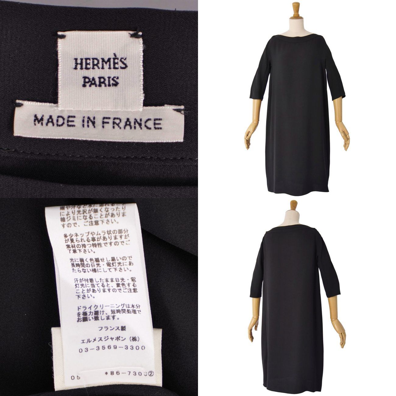極美品 エルメス HERMES ワンピース 18SS 五分袖 シルク レディース