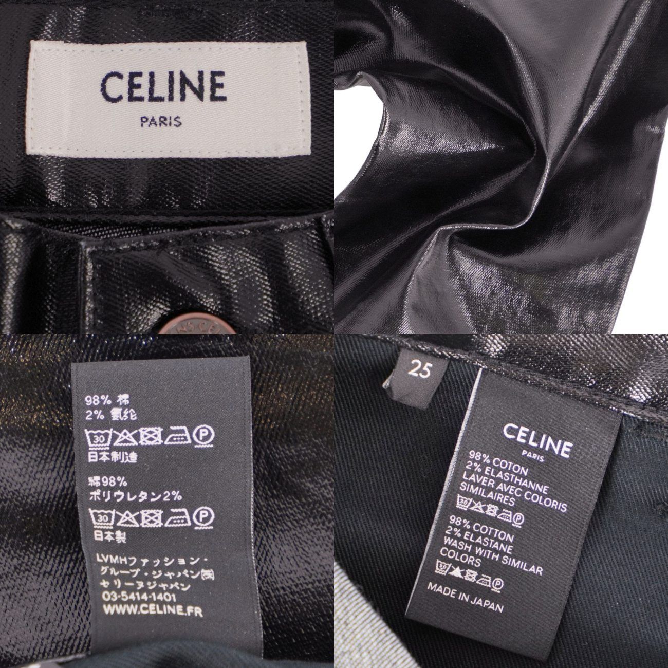 未使用 セリーヌ CELINE パンツ デニムパンツ ブラックデニム