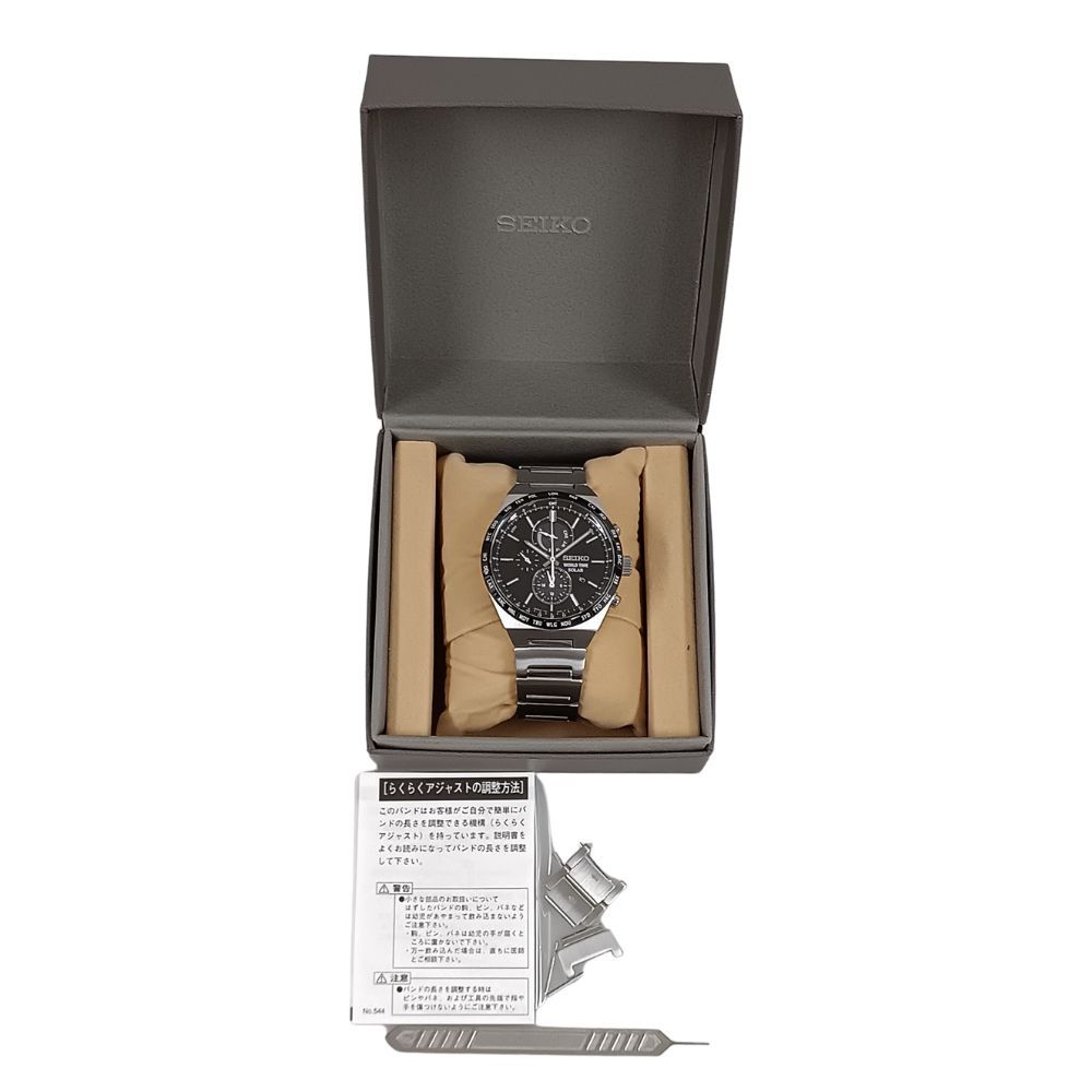 SEIKO セイコー V195-0AE0 クロノグラフ ワールドタイム ソーラー