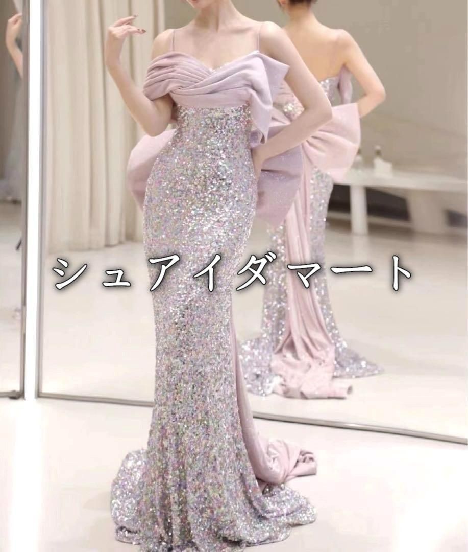 【新品】ウェディングドレス パーティードレス 結婚式 披露宴 演奏会 ライトパープル、グリッター、オフショルダー、マーメイド、イブニングドレス