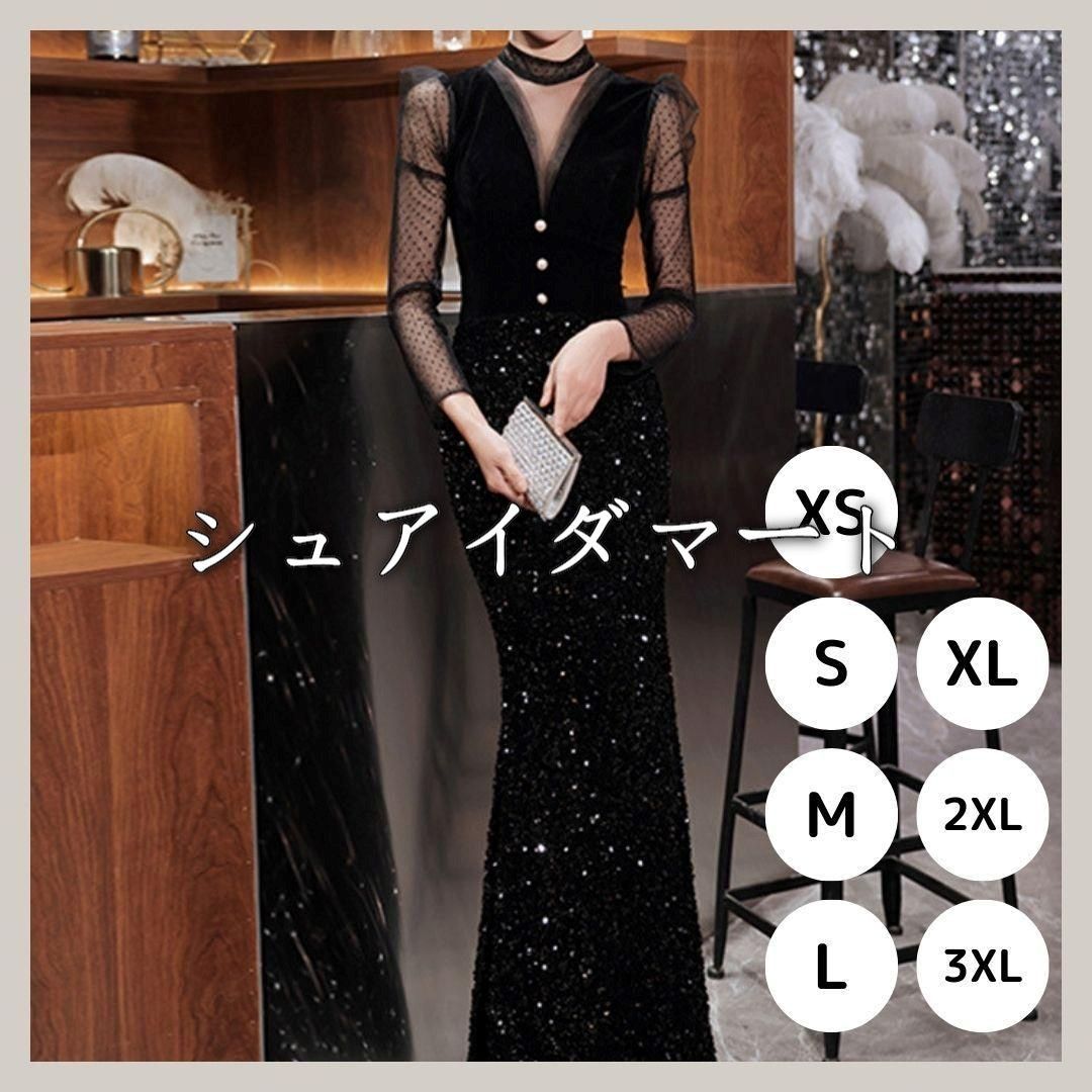 【新品】ウェディングドレス パーティードレス 結婚式 披露宴 演奏会 イブニングドレス シースルー袖 ベルベット キラキラ スパンコール Vネック