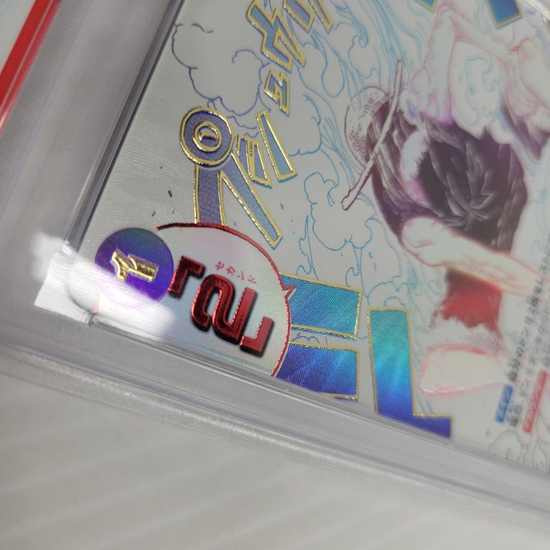 中古品】 PSA10 ギア2 OP11-080 パラレル ワンピースカード 【071
