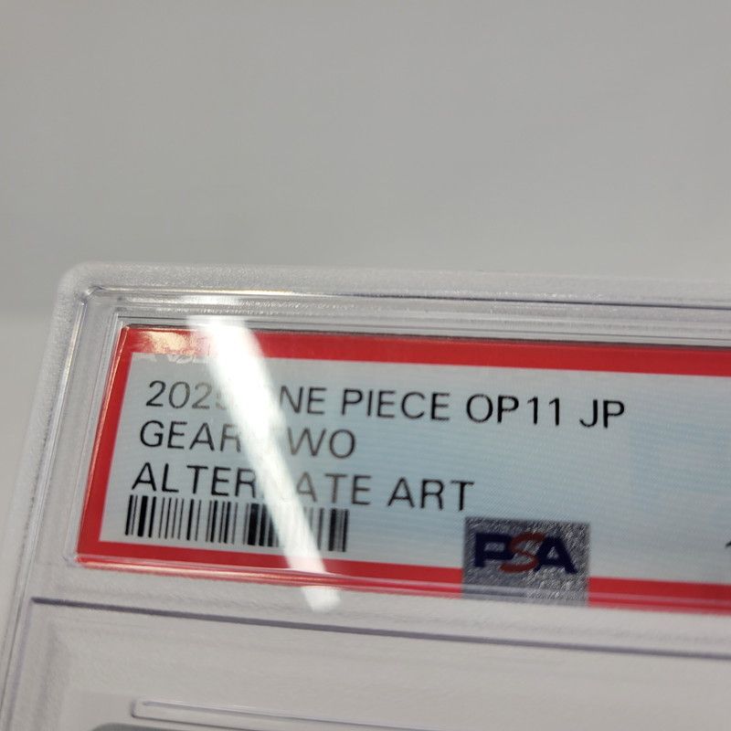 中古品】 PSA10 ギア2 OP11-080 パラレル ワンピースカード 【071