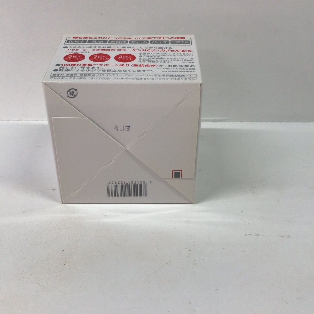 Z0782 ドクターシーラボ (ACGS) モイスチャーEX 200g 【公式通販】