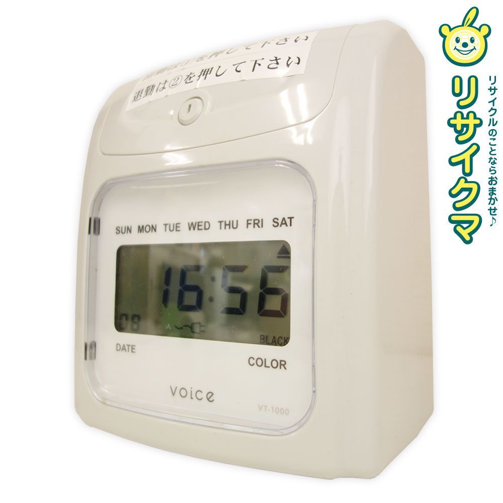 【中古】M▽VOICE ボイス ヴォイス シンプル機能 タイムレコーダー タイムカード VT-1000 (37757)