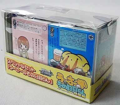 中古】トレカ(ヴァイスシュヴァルツ) ヴァイスシュヴァルツ スペシャル