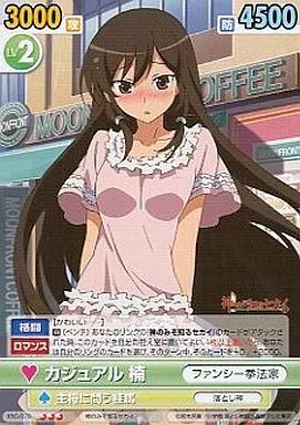 中古】ヴィクトリースパーク KNS/078[R]：カジュアル 楠 - メルカリ