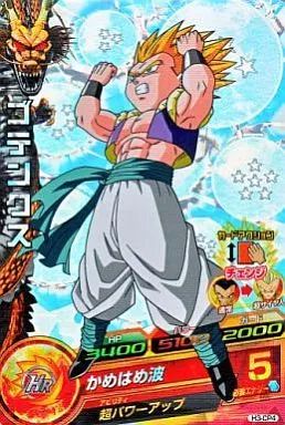 中古】ドラゴンボールヒーローズ H3-CP4[CP]：ゴテンクス - メルカリ