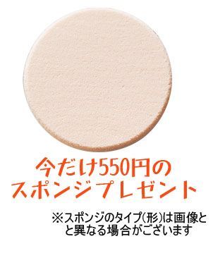 MARIA GALLAND マリアギャラン クリーム 5B N 115mL スポンジプレゼント《G》