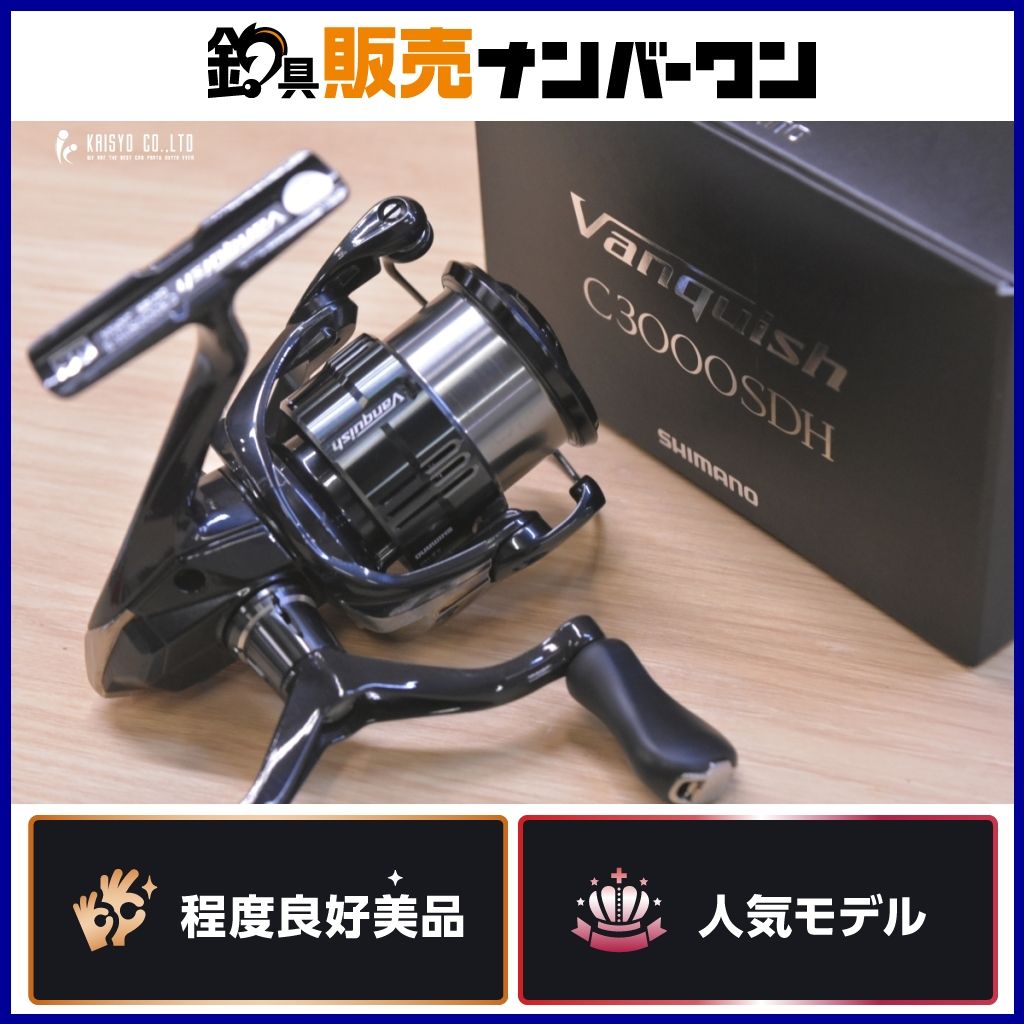 シマノ 19 ヴァンキッシュ C3000SDH SHIMANO VANQUISH スピニングリール エギング 等に！
