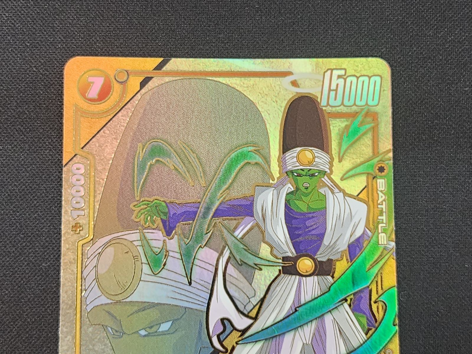 DBFW ドラゴンボール フュージョンワールド パイクーハン UC☆ FB09