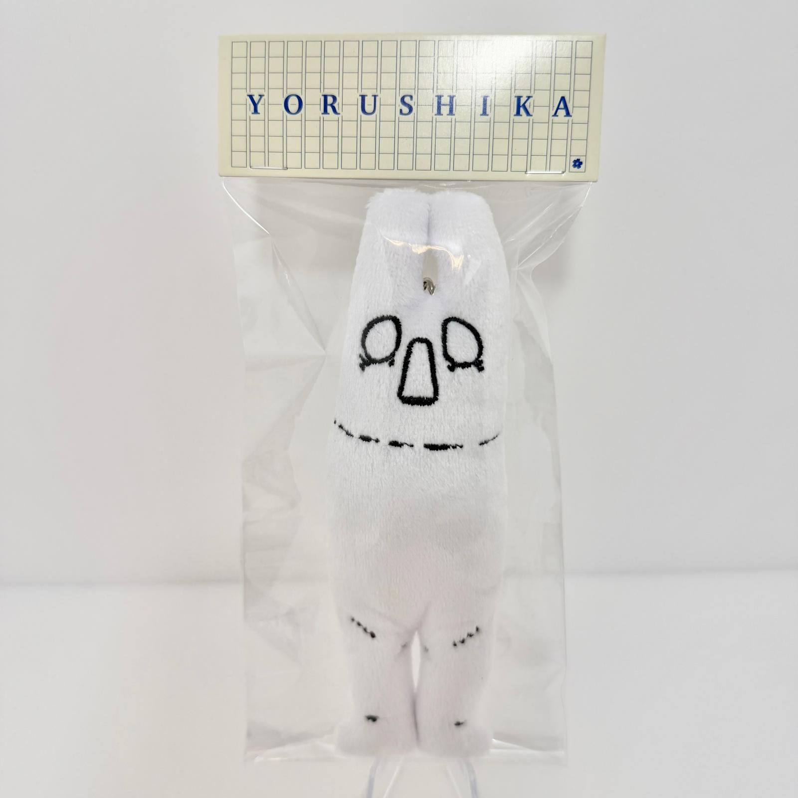 尾張小牧店】 ヨルシカ 一人称ぬいぐるみキーホルダーB 先生 【366