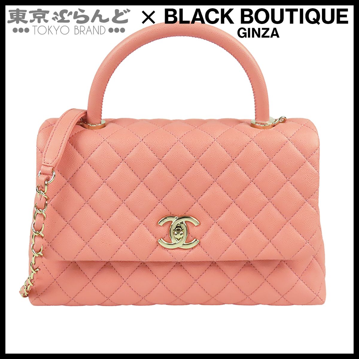 ココハンドル chanelピンクバッグ シャネル ココハンドル XXS チェーン