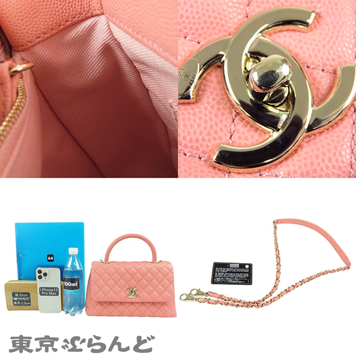 シャネル CHANEL ココハンドル 29 S A92991 ピンク ゴールド金具 
