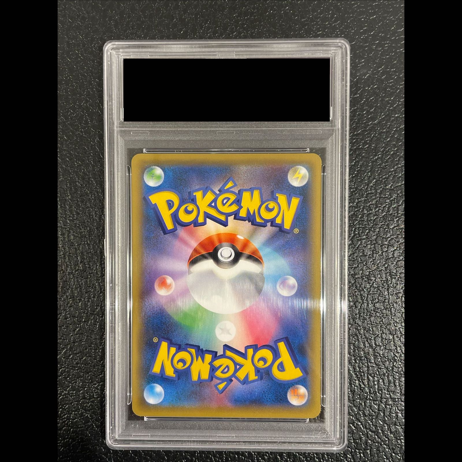 PSA10】 ウッウ (プロモ) {226/S-P} [SS] 1枚 - メルカリ