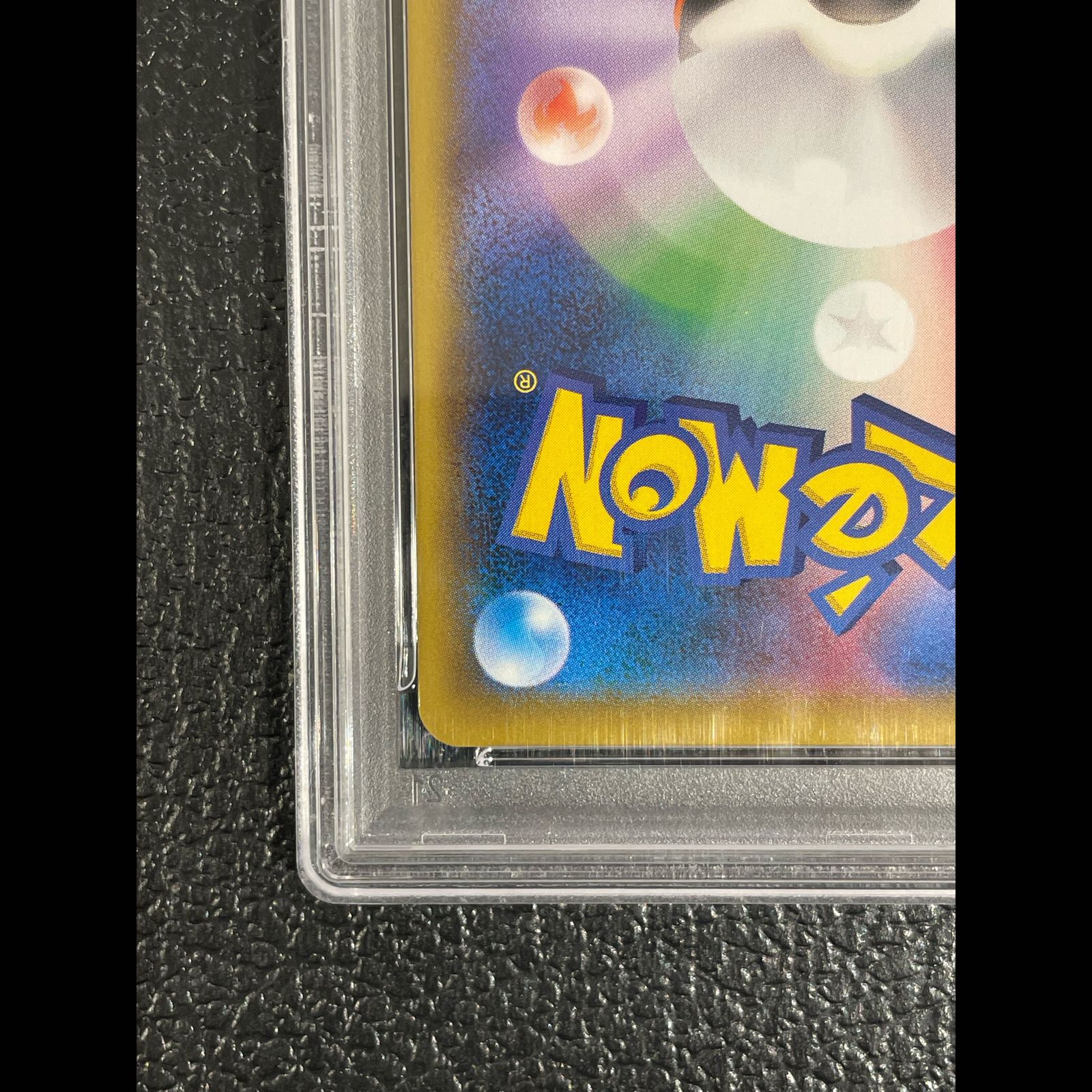 PSA10】 ウッウ (プロモ) {226/S-P} [SS] 1枚 - メルカリ