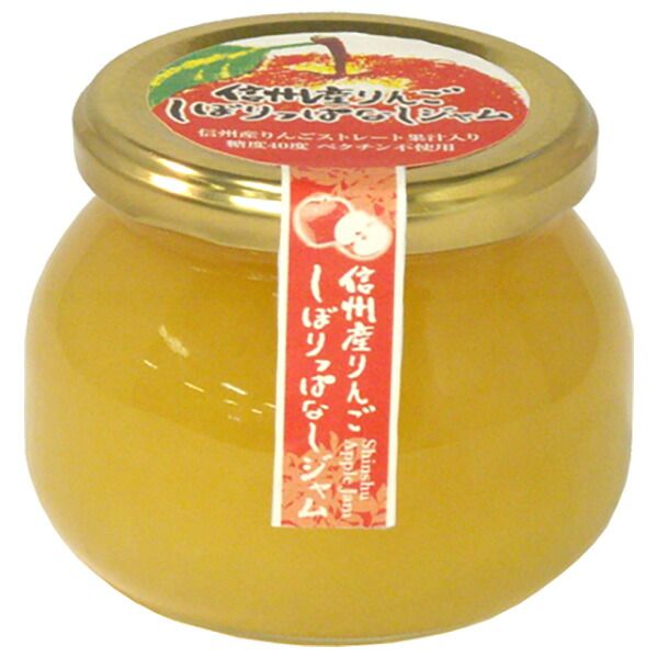 寿高原食品 しぼりっぱなし ジャム 220g×12個入×(2ケース)| 送料無料 りんごジャム 林檎 長野県 信州 ストック 朝食 コンフィチュール はちみつ 蜂蜜 ハニー シリアル グラノーラ パン ケース買い まとめ買い 業者 仕入れ 大量 お菓子 リンゴ