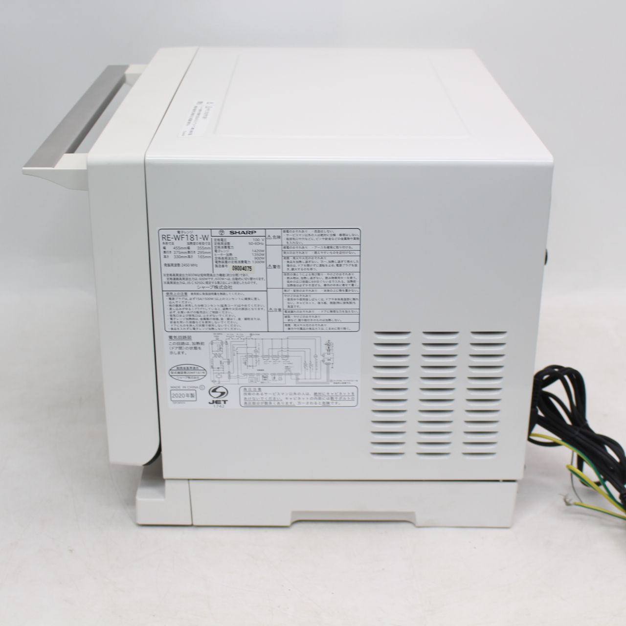 614)SHARP オーブンレンジ RE-WF181-W 2020年製 シャープ 電子レンジ