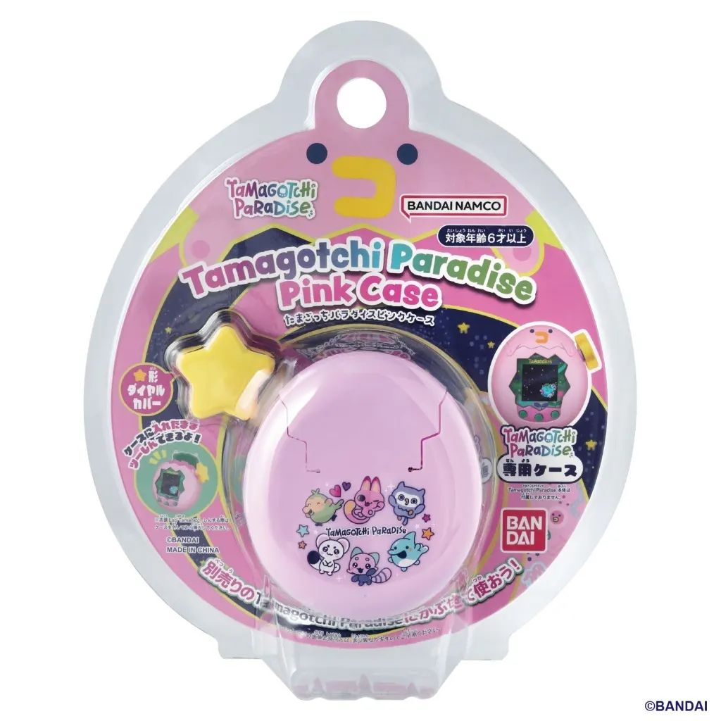 Tamagotchi Paradise Pink Land - Bandai Digital Pet For Ages 0 com