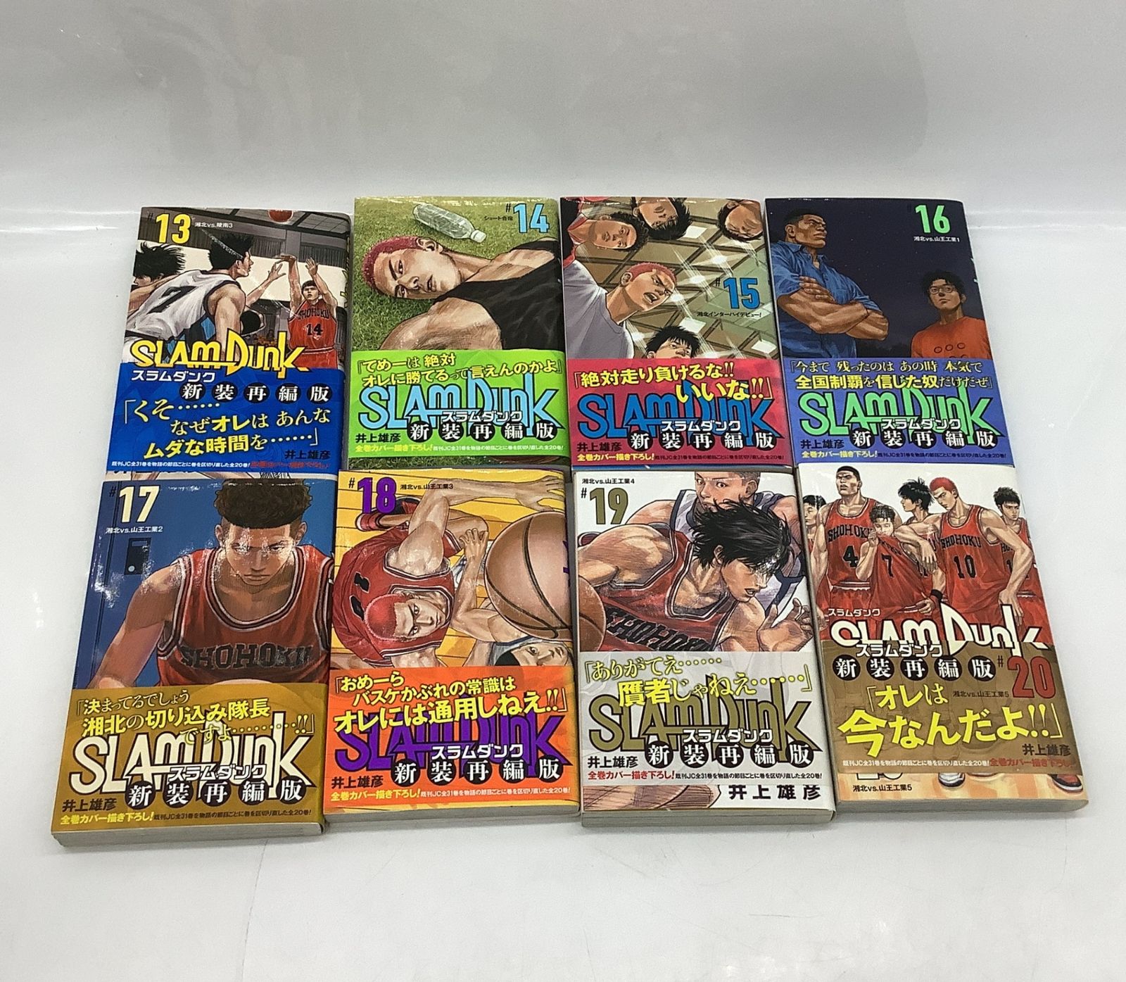 7121 【全巻初版帯付】SLAM DUNK スラムダンク 新装再編版 全20巻 全巻