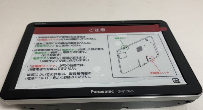 未使用 パナソニック ポータブルカーナビ ゴリラ CN-G1100VD 7インチ