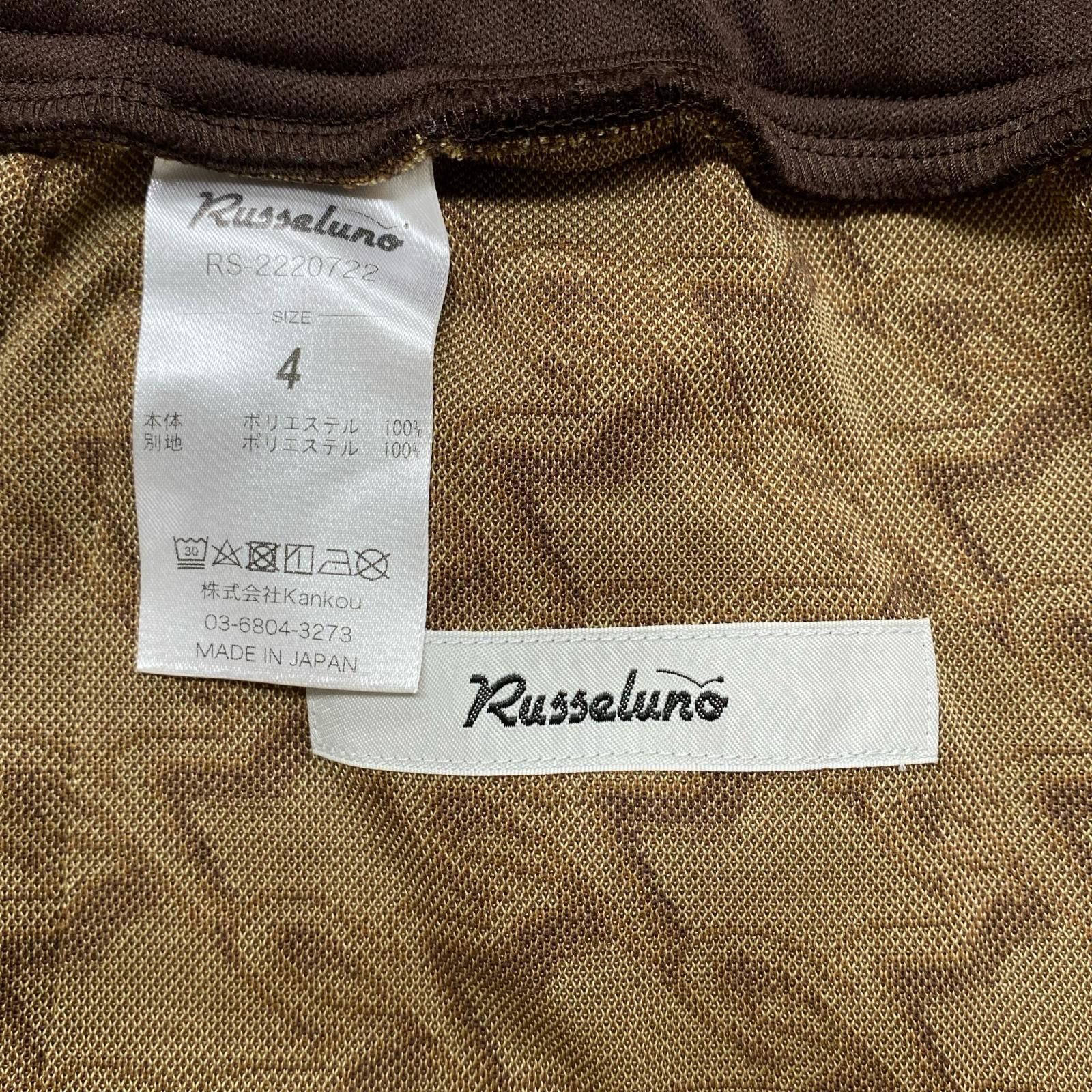 中古 メンズ ラッセルノ RUSSELUNO セットアップ 4(M) パンツ5(L) 茶系