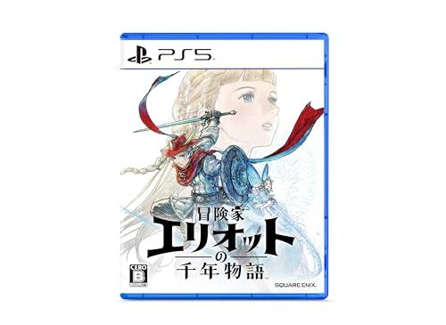 冒険家エリオットの千年物語 -PS5
