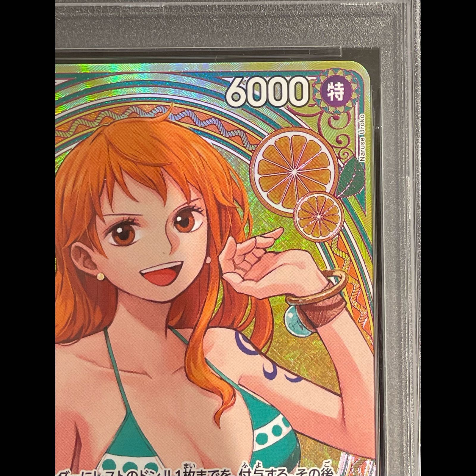 PSA10】ナミ(パラレル) SP EB03-053 1枚 - メルカリ