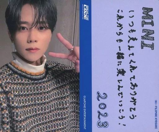 中古】コレクションカード(男性) 022：INI/藤牧京介/「2022 INI 1ST