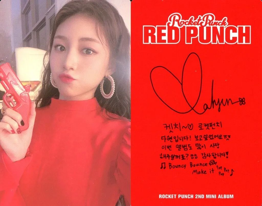 中古】コレクションカード(女性) Rocket Punch/ダヒョン/裏面印刷