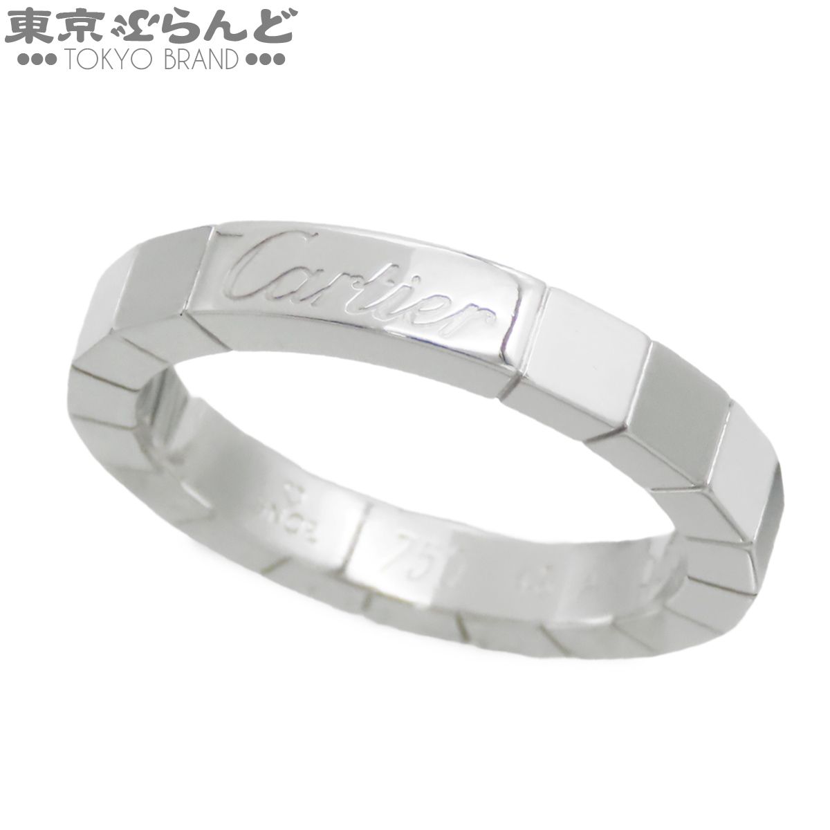 カルティエ CARTIER ラニエール リング ホワイトゴールド K18WG 8号