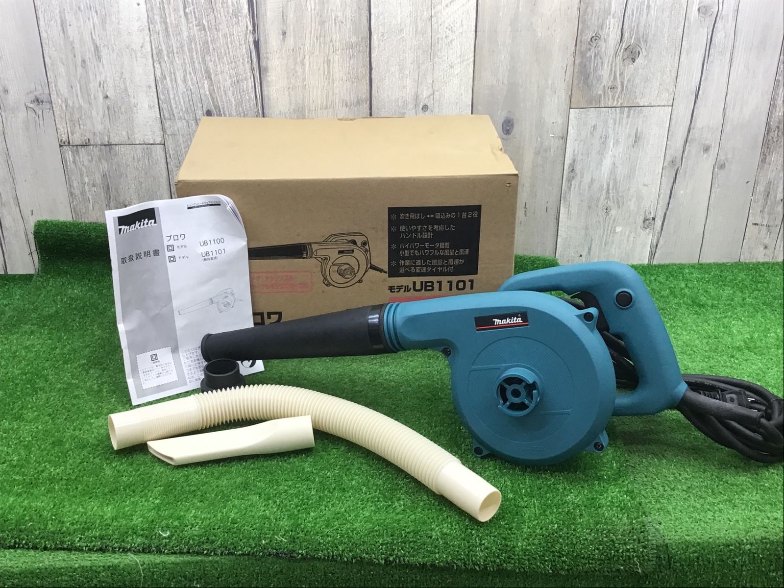 【未使用品(店頭展示品)】マキタ(makita) ブロア UB1101▲アクトツール富山店▲SC