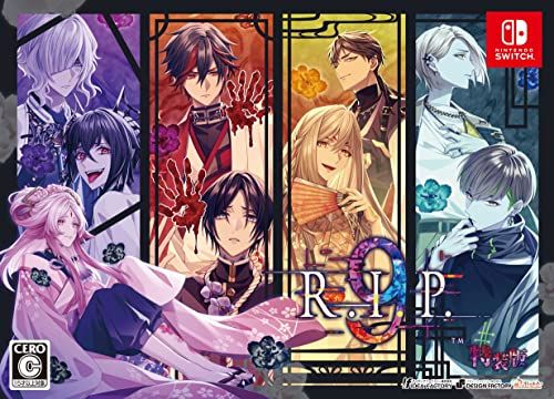 9 R.I.P 特装版 Switch ステラセット 特典 Switch】9 R.I.P. 特装版 【メーカー特典あり】 【公式通販】
