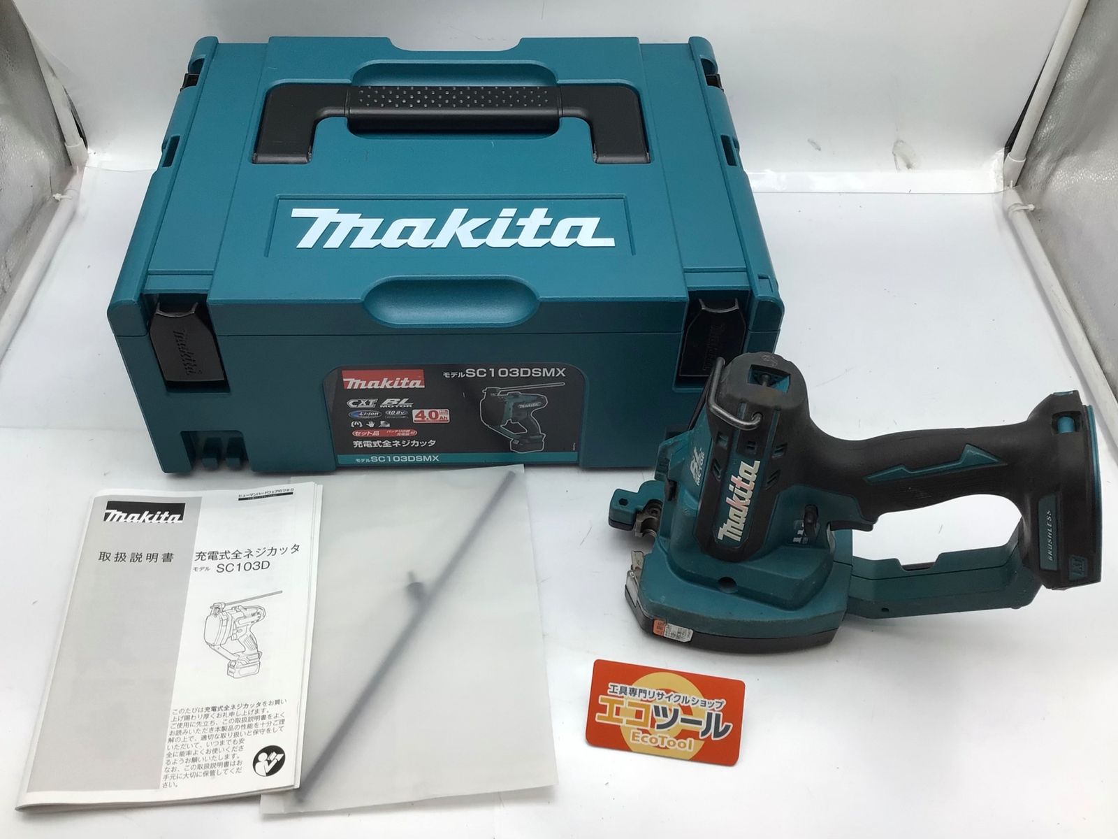 【中古品】Makita/マキタ SC102DZK ☆ 充電式全ネジカッタ 本体+ケース [IT_JUCJO][知立][M04]
