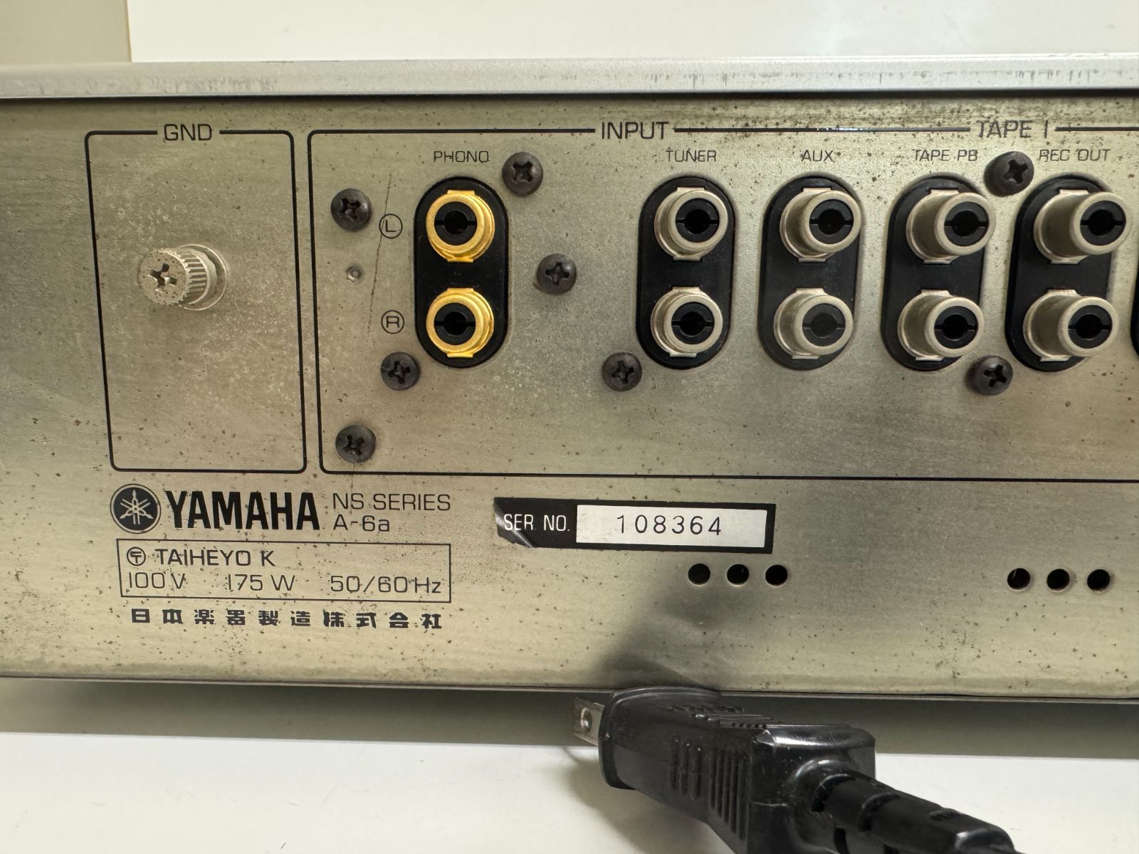 YAMAHA A-6a プリメインアンプ - メルカリ