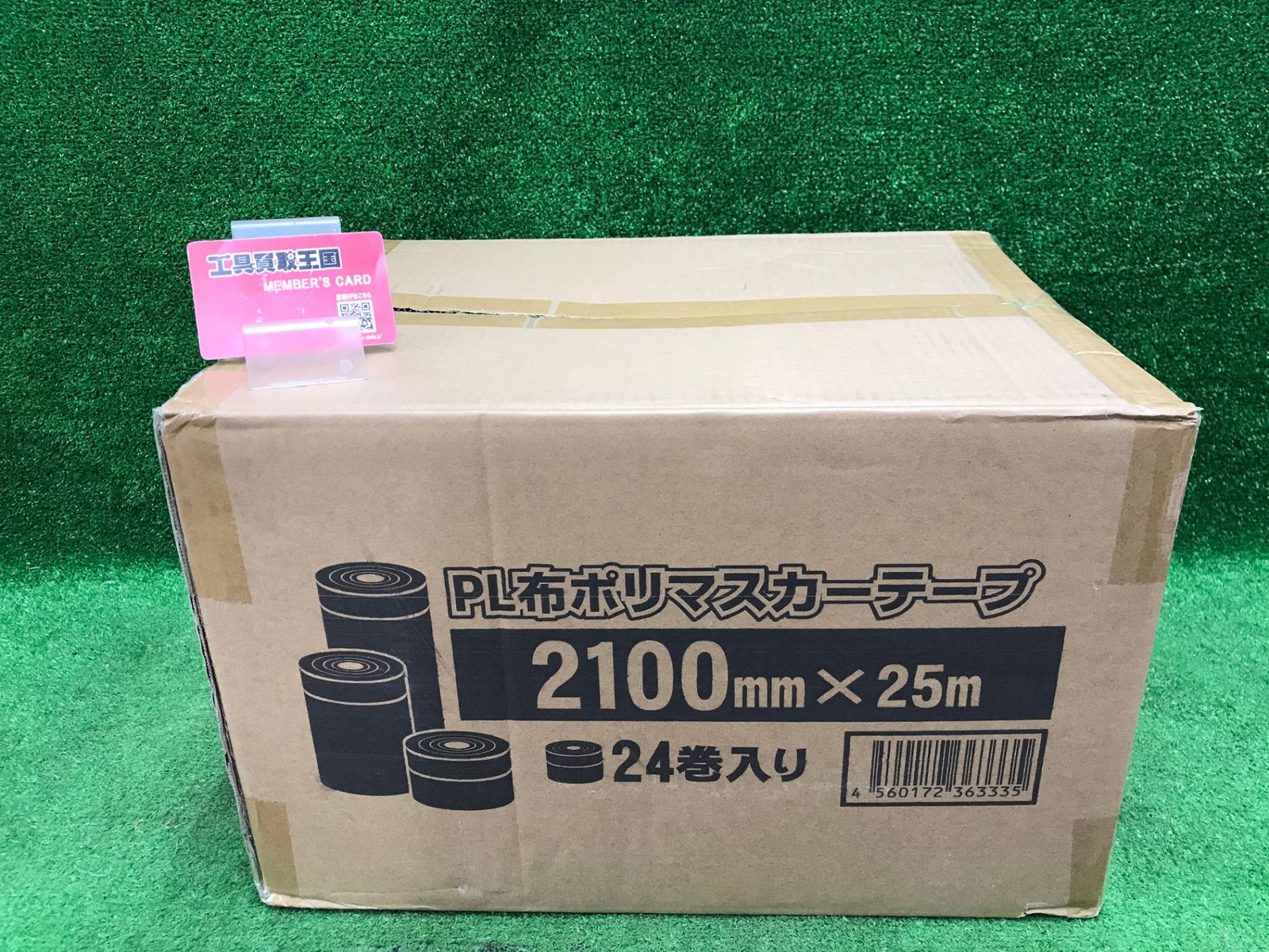 【未使用品】【0918】【未使用品】PL布ポリマスカーテープ　2100mm×25m　24巻入り　ITBFDTAP4AI4
