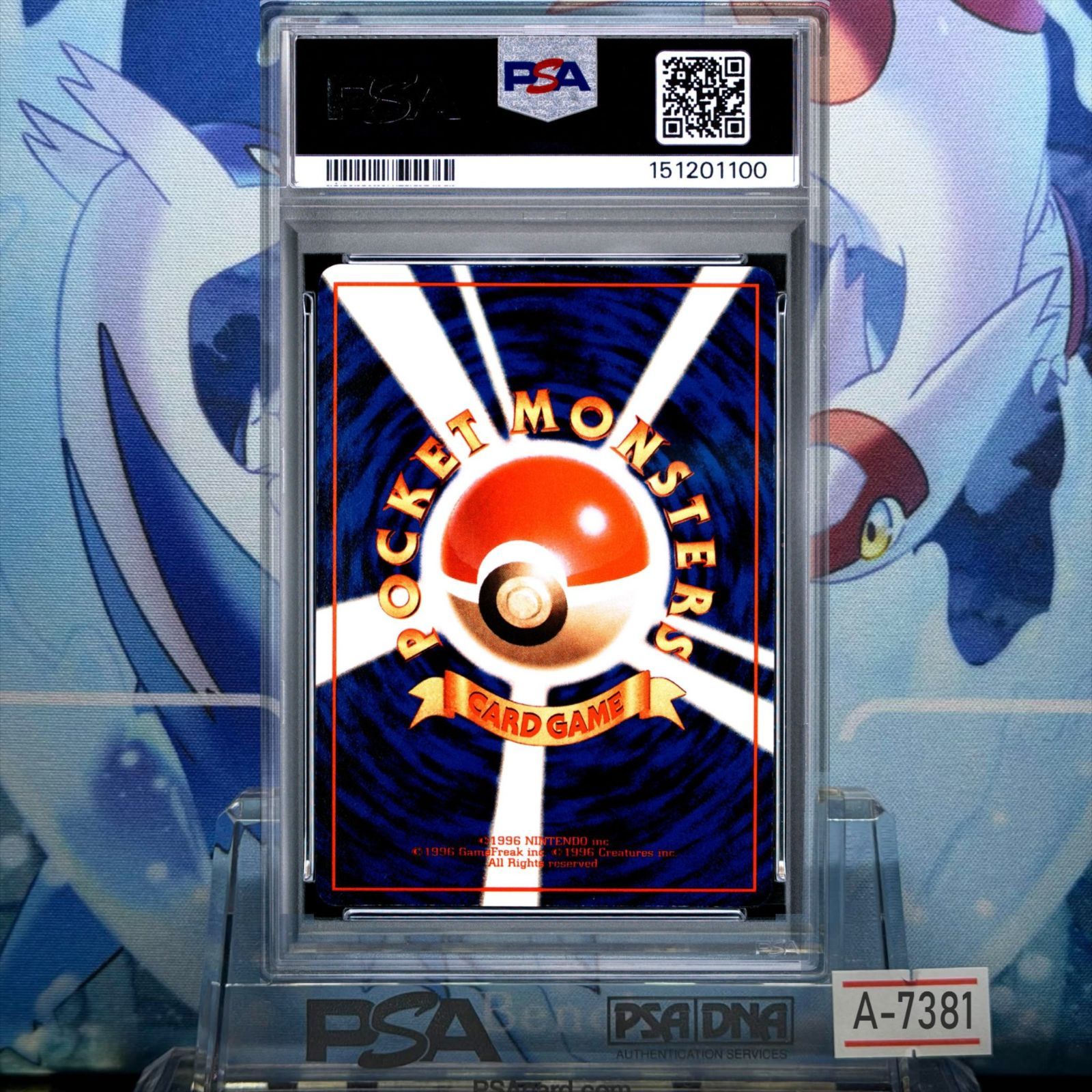 PSA10 ゴーリキー C 旧裏 PMCG LV.28 拡張シート マーク有り 067 1998