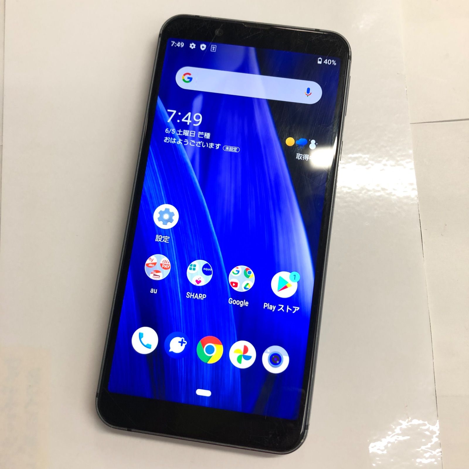 訳あり】AQUOS sense3 basic au SIMロック解除済 32GB ブラック - メルカリ