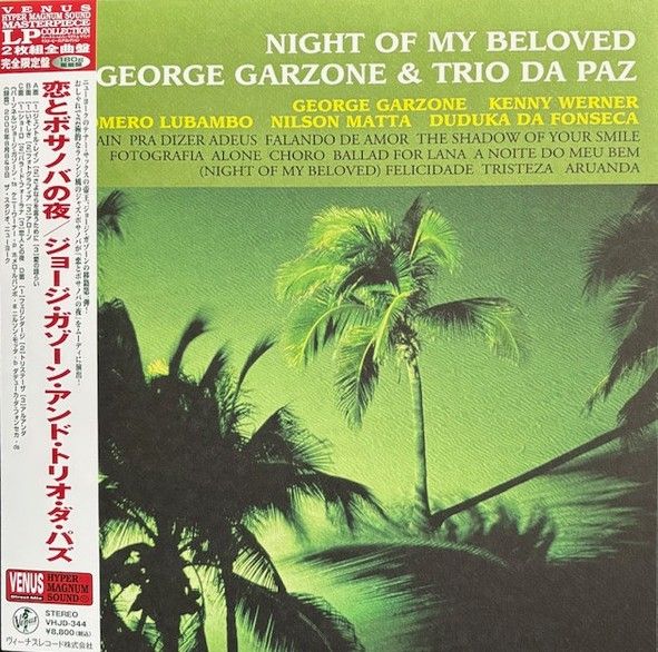 2discs LP ジョージ・ガゾーン・アンド・ト 恋とボサノバの夜 VHJD344 Venus Records 未開封 /00520