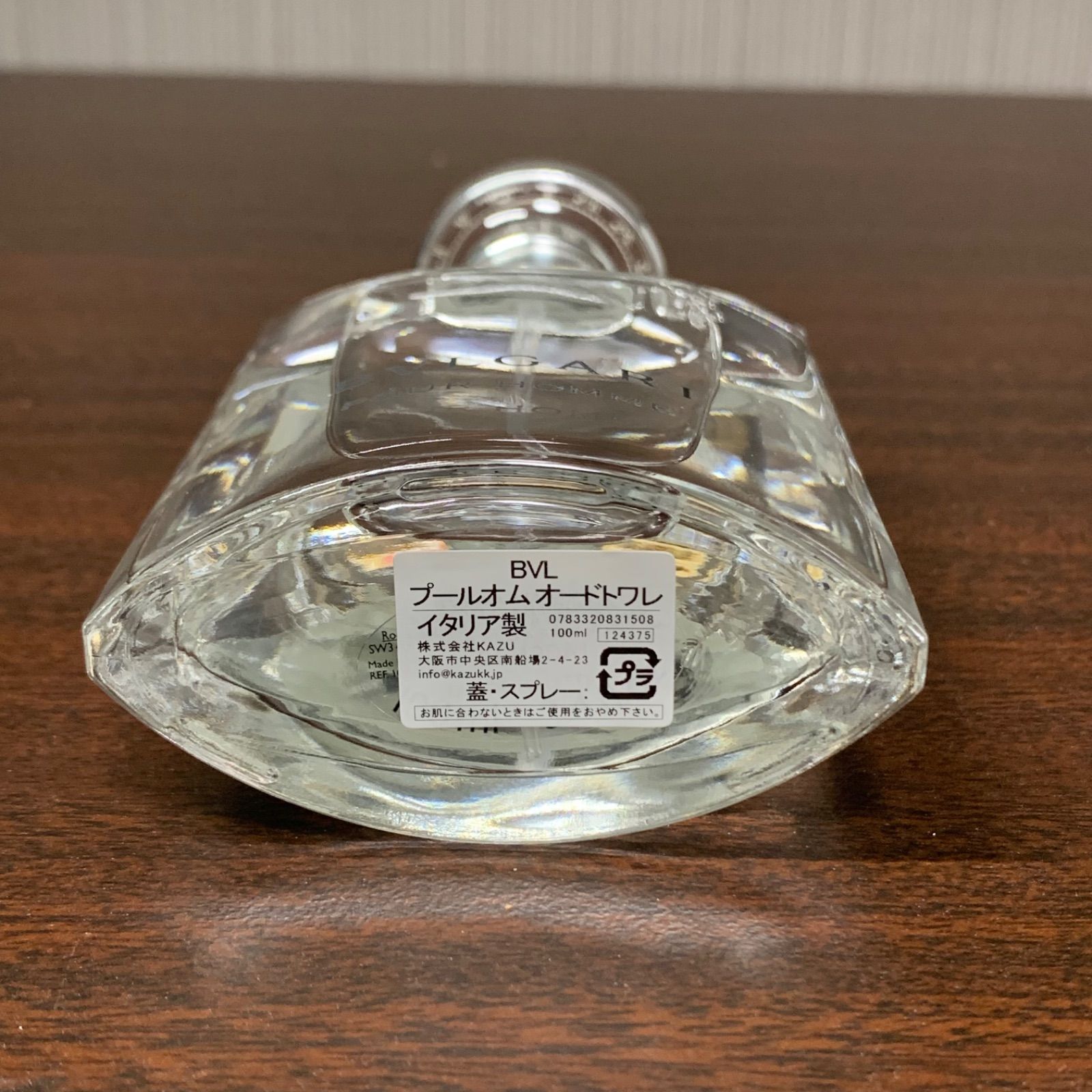 F117 BVLGARI ブルガリ プールオム 100ml EDT 日本語表記 オードトワレ