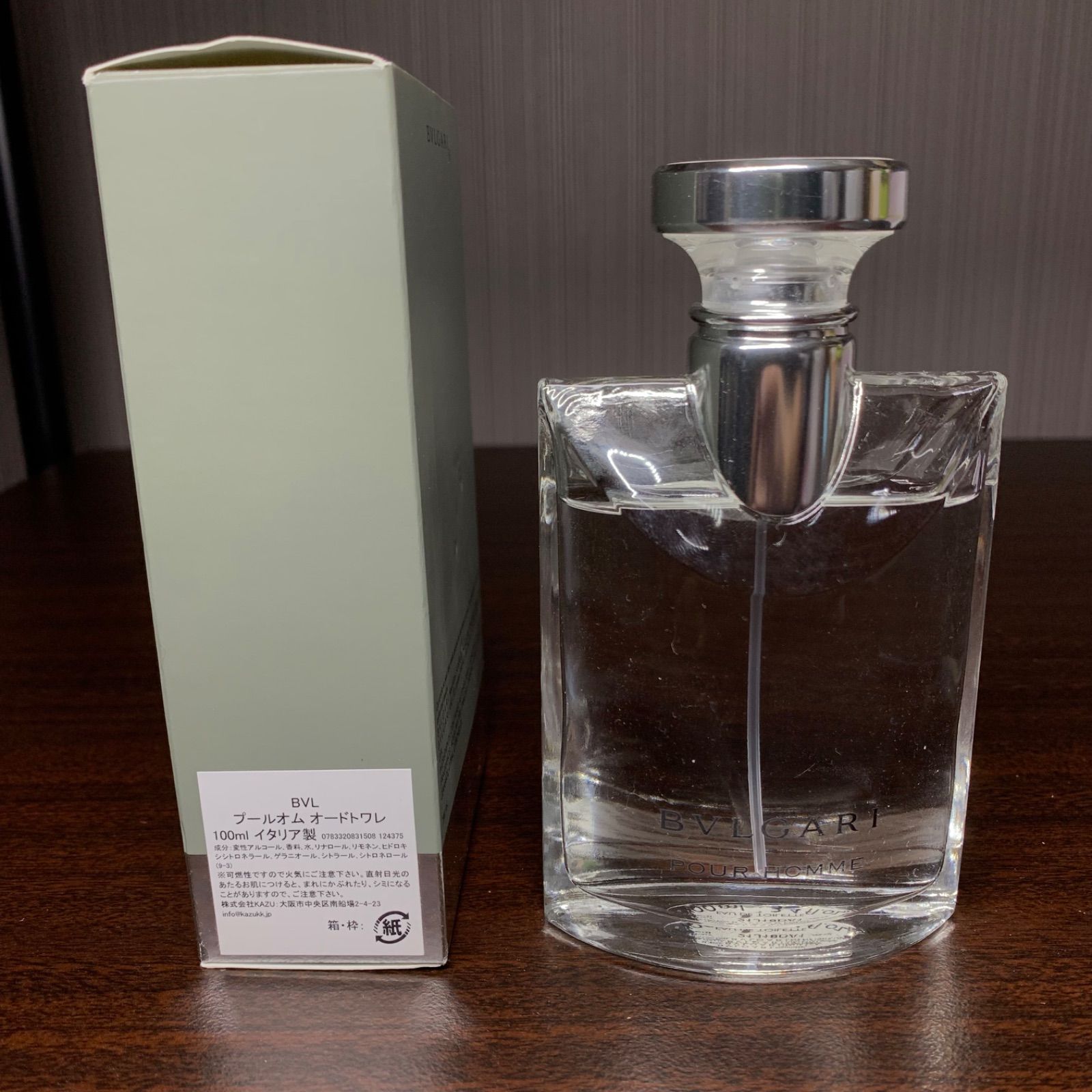F117 BVLGARI ブルガリ プールオム 100ml EDT 日本語表記 オードトワレ