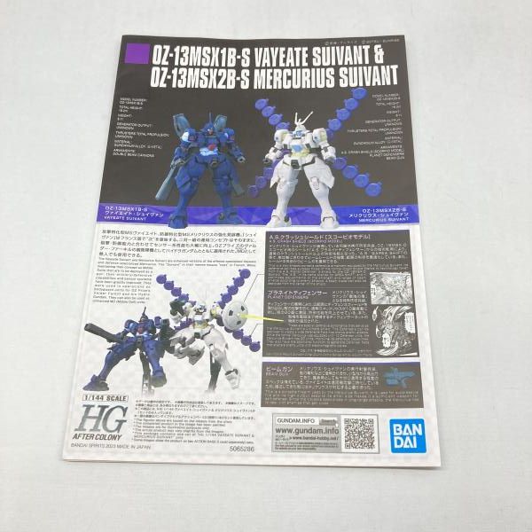 中古】ｶﾞﾝﾀﾞﾑ）バンダイ 1/144 HG OZ-13MSX1B-S ヴァイエイト・シュ