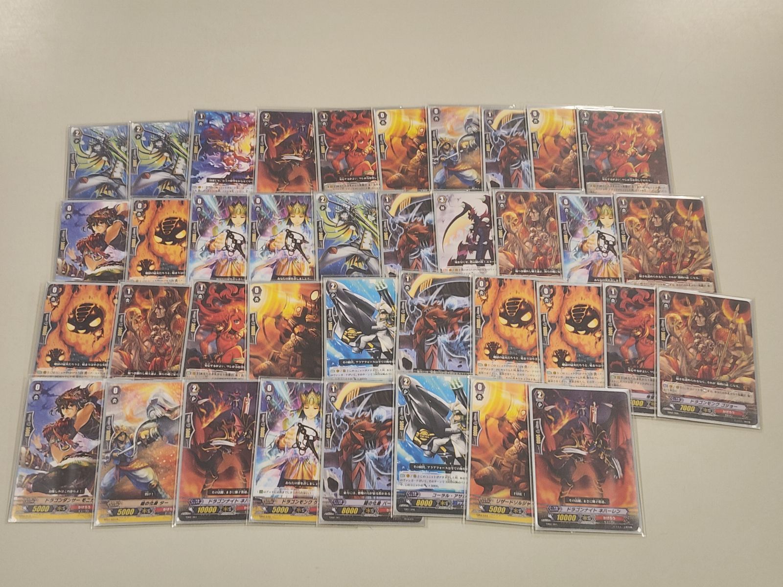 VG ヴァンガード ドラゴニック・オーバーロード・ジ・エンド 使用済み