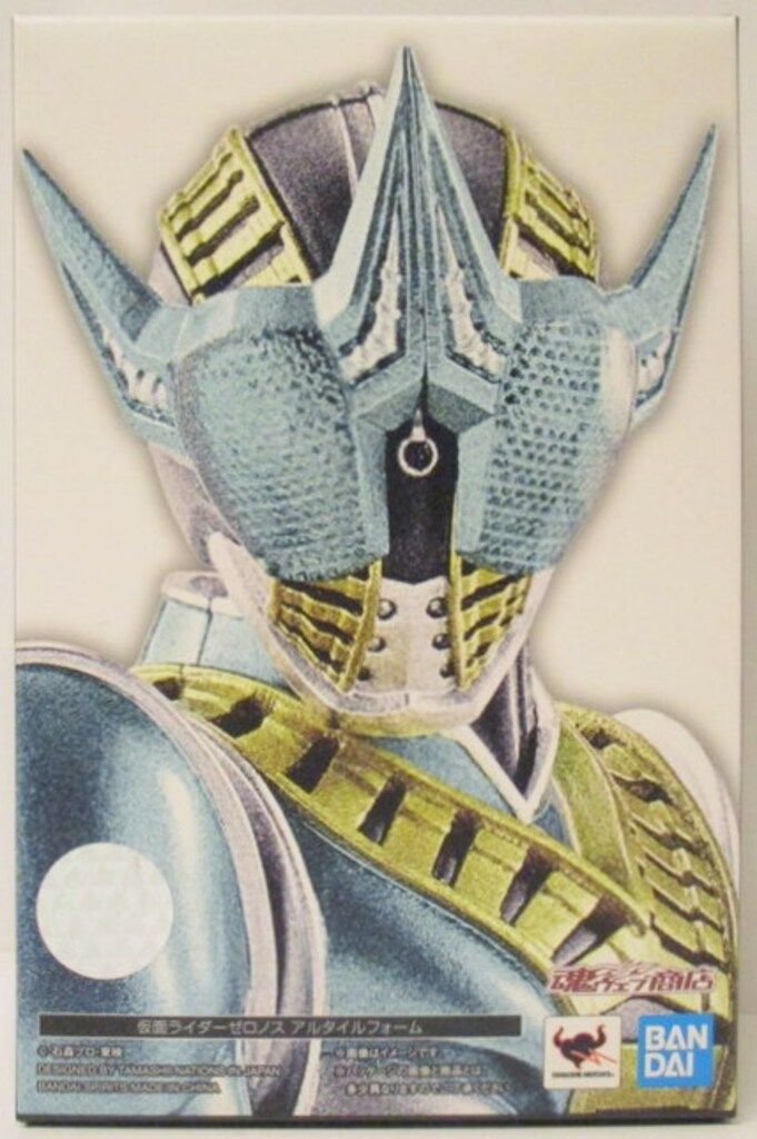 BANDAI SPIRITS S.H.Figuarts/真骨彫製法 仮面ライダー電王 仮面ライダーゼロノス アルタイルフォーム
